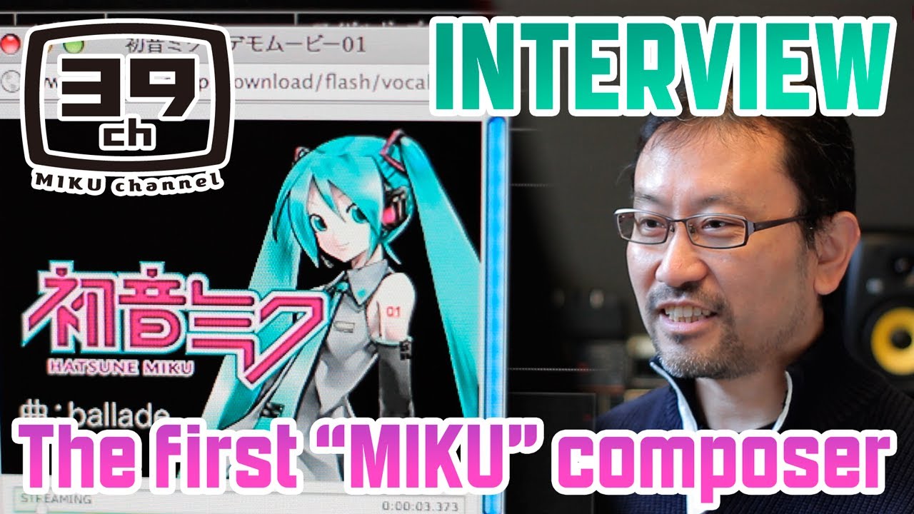 初音ミク】 Interview with 平沢 栄司 The first 