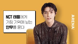 [ENG] NCT 태용에게 가장 기억에 남는 안무를 묻다🌹 | ARENA HOMME+