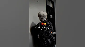 قسوه القلب الي فيكي بطليها وحسي بيا دا انا خايف عليكي 