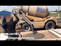 Carmix 3.5 TT на стройплощадке. Май 2017.