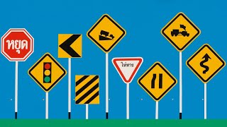 Road Sign IQ: Test Your Knowledge