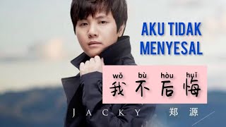 Wo Bu Hou Hui  我不后悔 - Jacky ( 郑源 ) - Lagu Mandarin Subtitle Indonesia - Pinyin