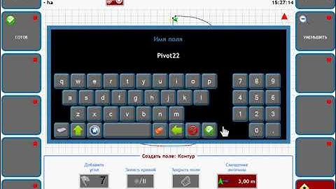 Raven - SBGuidance On-Screen (Russian) - create contour