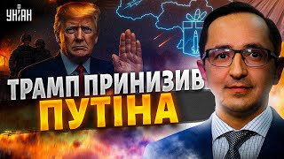 Трампа не вразив "Буревестник": Путін принижений! Зеленський викрив плани Кремля / КЛОЧОК