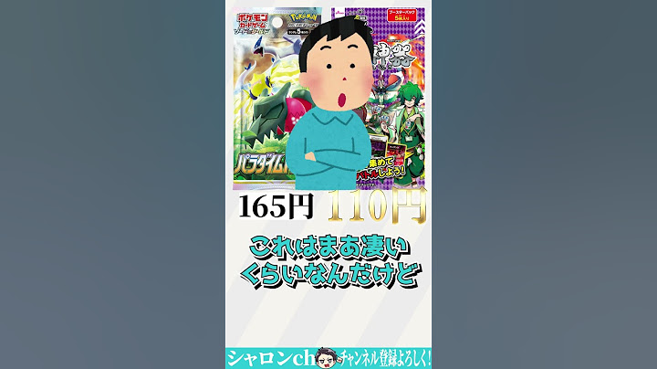 新発売のTCG『蟲神器』が100円で遊べるヤバい神ゲーの気配しかない件　#shorts