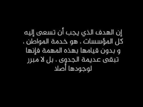 صرخة شباب فنيدق ديرو خدمتكم 