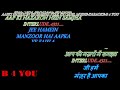 Aap Ki Nazaron Ne Samjha- Karaoke With Scrolling Lyrics Eng.& हिंदी Mp3 Song