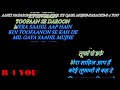 Aap Ki Nazaron Ne Samjha- Karaoke With Scrolling Lyrics Eng.& हिंदी