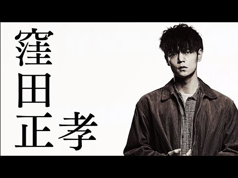 窪田正孝 初恋 CM スチル画像。CM動画を再生できます。 窪田正孝 初恋 CM スチル画像。CM動画を再生できます。