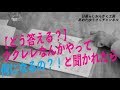 【どう答える？】ウクレレなんかやって何になるの？！と聞かれたら・・・