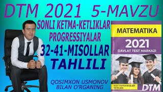 DTM 2021 MATEMATIKA 5-MAVZU SONLI KETMA-KETLIKLAR, PROGRESSIYALAR 33-41-MISOLLAR YECHIMLAR ДТМ 2021