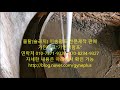 스퀌부유물 슬러지 이송작업 영상 - 가인텍펌프 GT-50