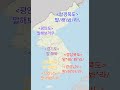 전국 6도 (평안, 경기, 충청, 전라, 경상, 함경) 억양 '말해봐라' 묶음(set)