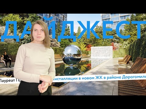 Завод «Прожектор». Про гаражи. Ж/д пути Москвы. Здание года | Дайджест