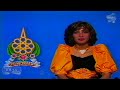 تلفزيون الكويت :- استعراض برامج السهرة 1988