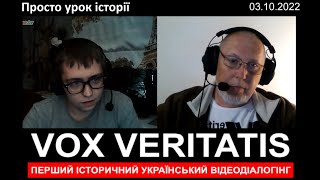 Як провести урок історії на тему "Початок Другої світової війни"