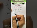 Find the Value of "X"
