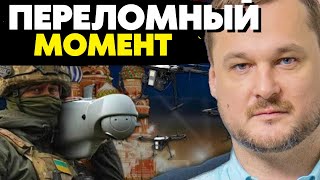 🔥Началась решающая фаза войны! У Запада есть стратегия завершения войны! Яковина