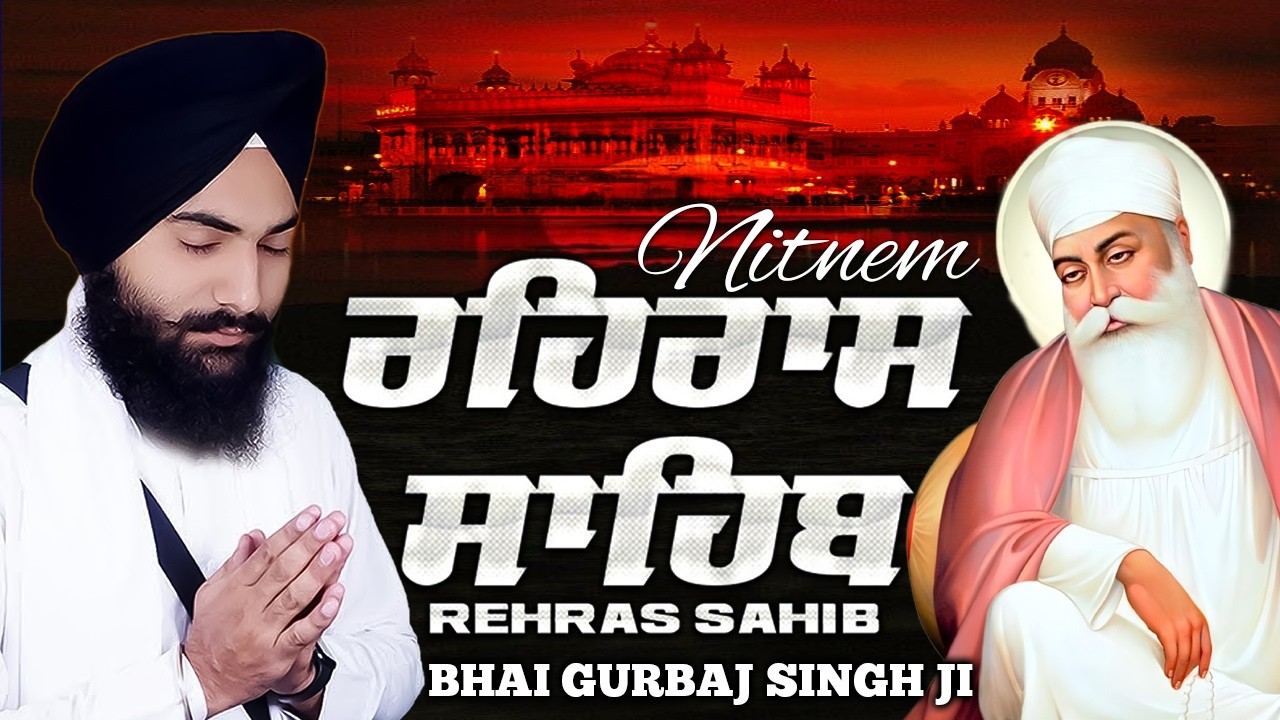 Rehras Sahib - Bhai Gurbaj Singh | Evening Prayer (Rehras Sahib) | Nitnem Sahib | New Path 2026