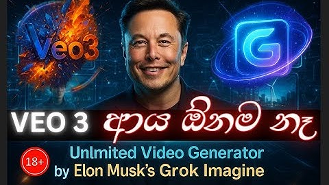 Elon Musk අද Free දුන්න Unlimited AI Video Generator එක ගන්න විදිහ මෙන්න!  VEO 3 කැලේ💥 #veo3 #grok