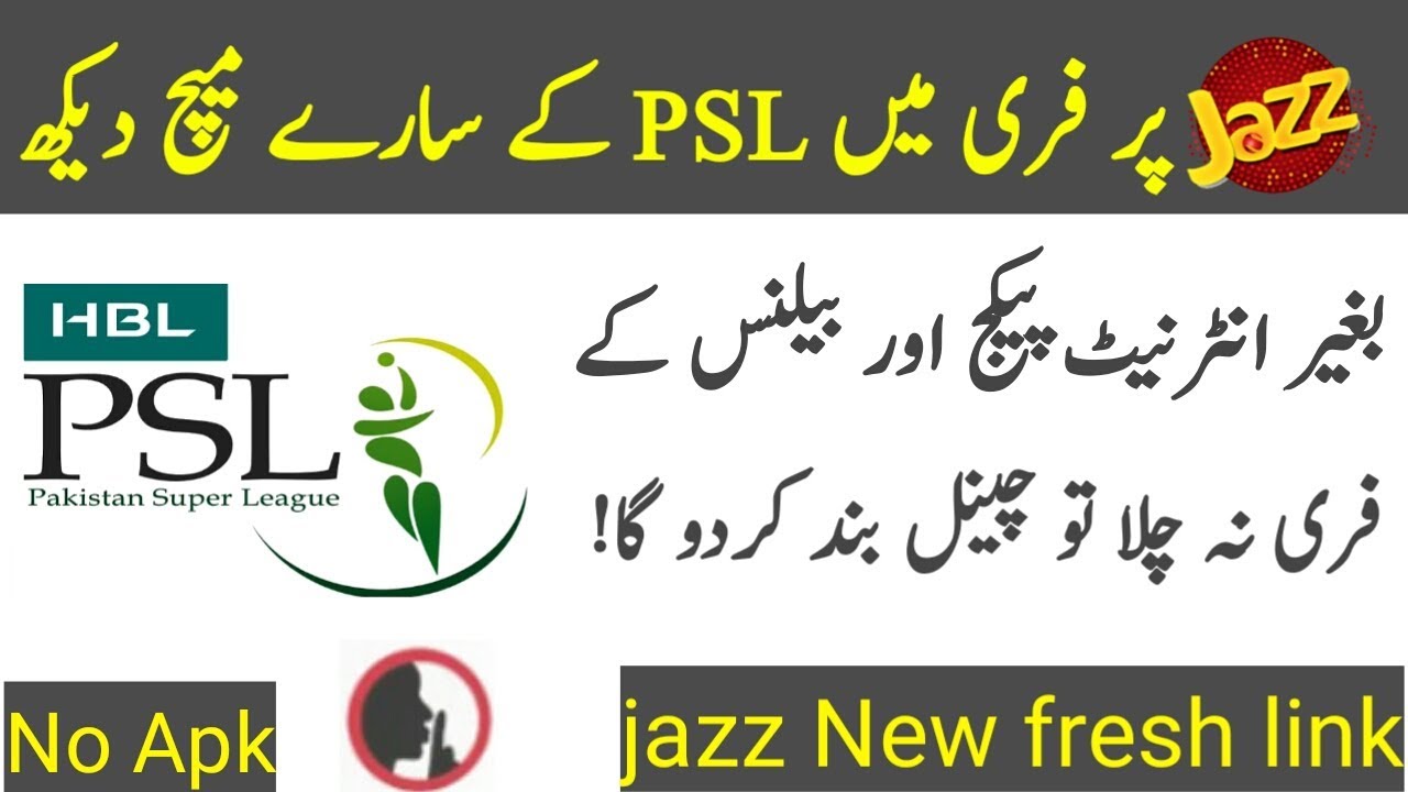 New Fresh Jazz free tv channel links || PSL all match free on jazz 2019