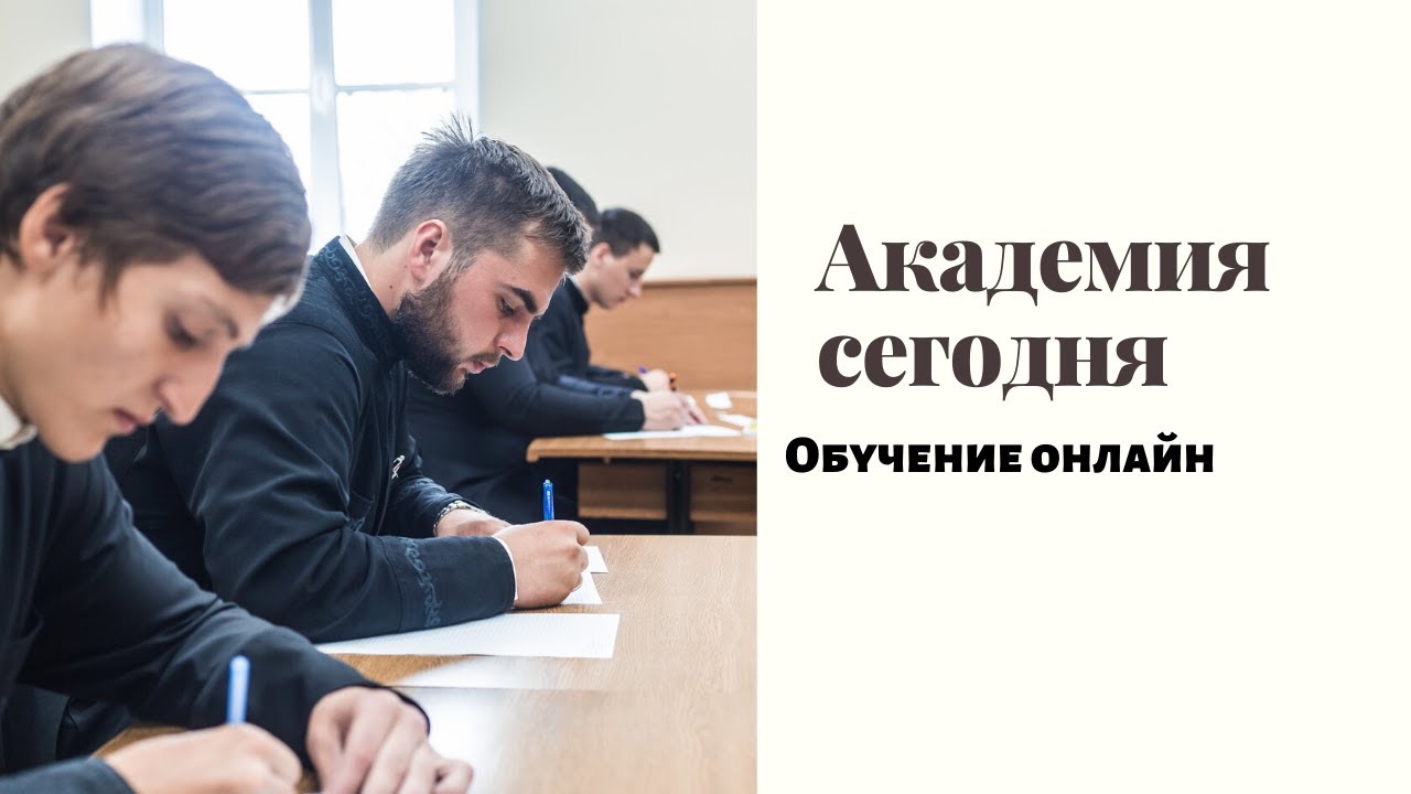Лада академия обучение Лада академия обучение