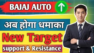 bajaj auto share latest news/ bajaj auto share/ bajaj auto share news today/ share analysis, target/