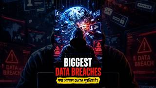 Biggest Data breaches in history