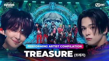 [#2024MAMA] Performing Artist Compilation | #treasure