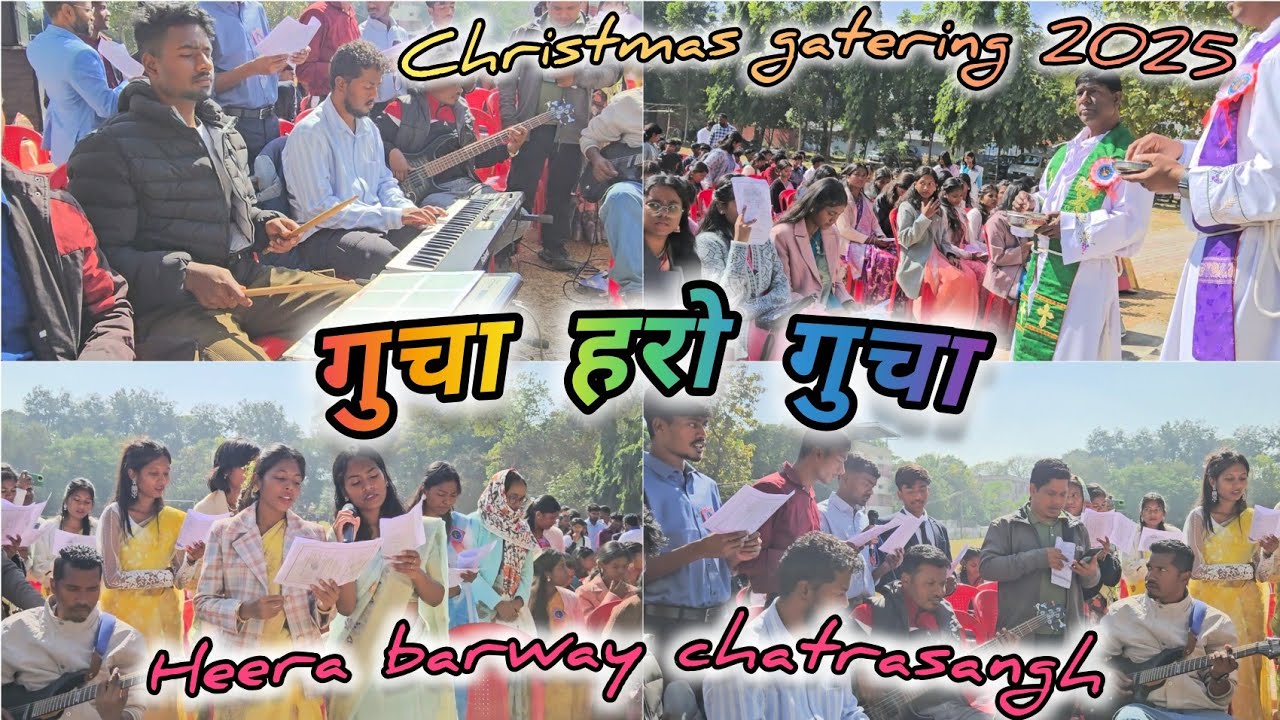 गुचा हरो गुचा / christmas kurukh song 🎄✨️/ heera barway chatrasangh gathering 2025 