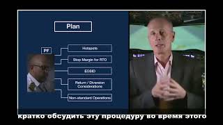 Airbus Threat and Error Management TEM Briefing #aviation #airbus 720p