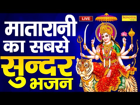 2022 दूसरा नवरात्रि स्पेशल: आज प्रातःकाल ब्रह्मचारिणी माँ की आरती कथा सुने माँ दुर्गा प्रसन होती है
