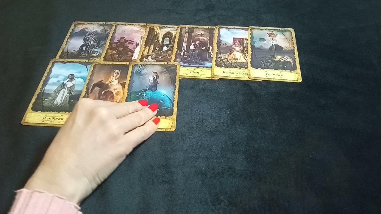 козерог карта таро.