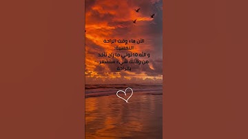 قران كريم بصوت جميل جدا  استخدموا الصوت