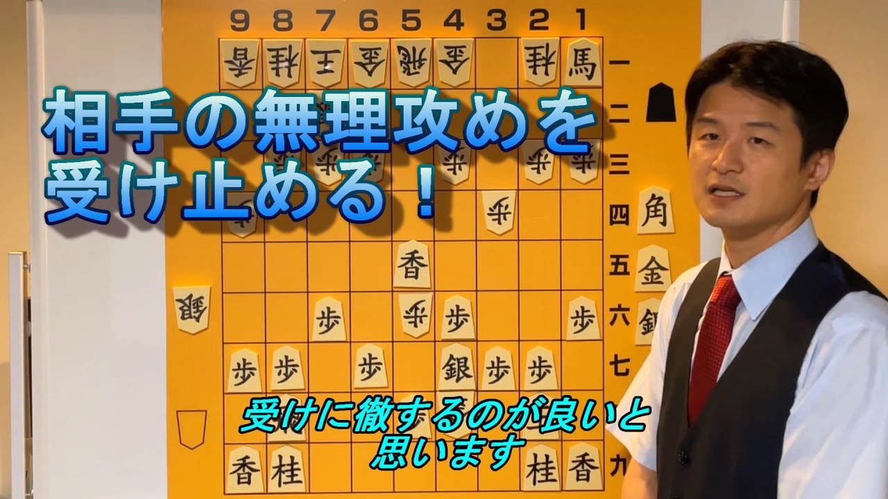 【無理攻めのはずなのに…】強引な攻めの受け止め方を学ぼう！vol.12