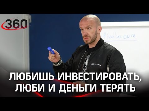 Задержан основатель финансовой пирамиды Finiko Кирилл Доронин?