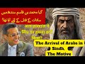 The arrival of arabs in sindh the motive part 1
