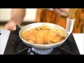 人気食堂の美人女将が教える、美味しいカツ丼の煮込み方