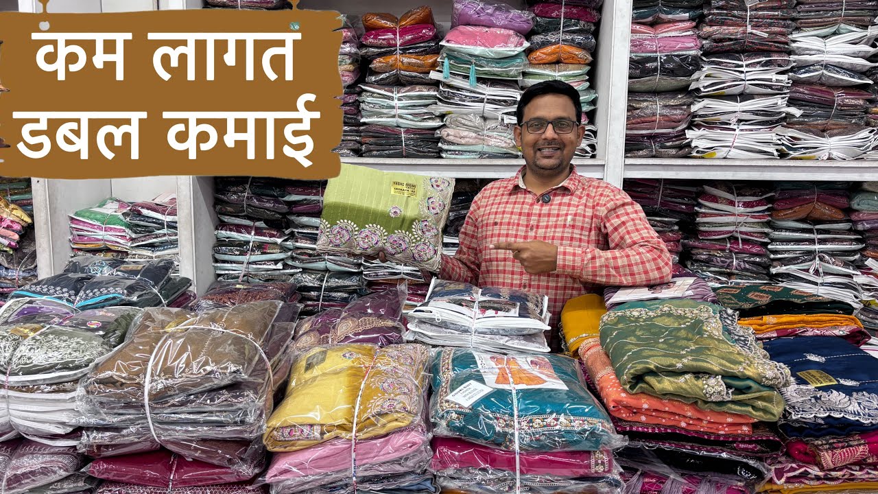 सस्ती रेट में यहां मिलेगा साड़ियों का ख़ज़ाना 💥 | Surat saree Manufacturer | Fancy Heavy Work Sarees