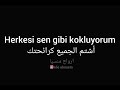 ZEHRA CEMMETTEN ÇIÇEk حالات واتس اجنبية تركيا ZEHRA CEMMETTEN ÇIÇEk حالات واتس اجنبية تركيا