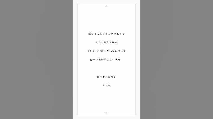 【アカペラ】19歳女子がキー＋４で「クスシキ / Mrs. GREEN APPLE」歌ってみた【薬屋のひとりごと】