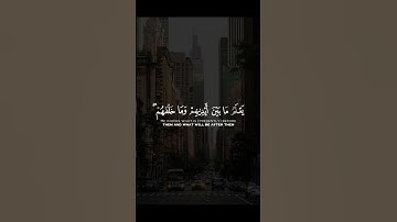 #قرآن #اكسبلور #تلاوة_خاشعة #سعود_الشريم