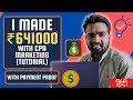 CPA Marketing Tutorial For Beginners  2021| Affiliate Marketing in Hindi