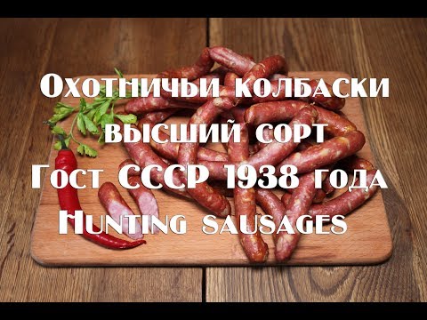 Video: Borscht With Sausages - A Step By Step Recipe With A Photo