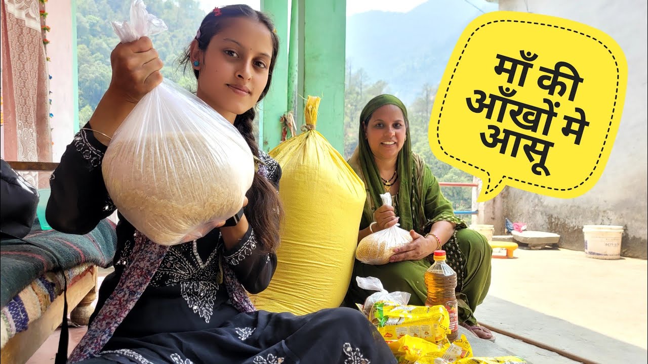 राजस्थान (जयपुर) से इतना सारा सामान 🥳||PahadiLifestyleVlog || Monika Kedarghati Vlogger ||