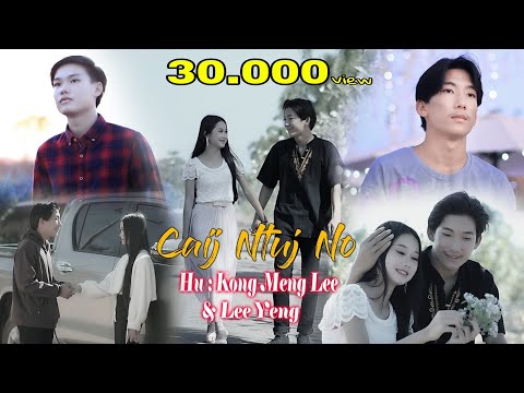 Caij ntuj no - Kongmeng LEE feat. Leeyeng [OFFICIAL MV]