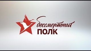 ВИДЕОСТУДИЯ T.P.G. -  «Бессмертный полк» Агрыз 2017г.