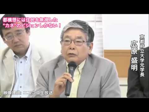 広原