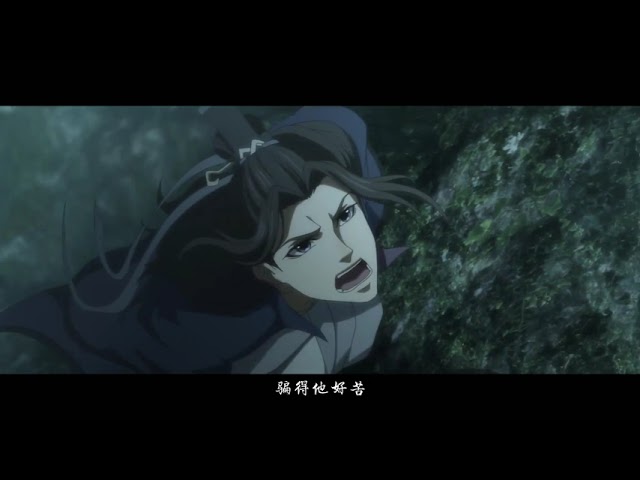 Mo Dao Zu Shi / Temporada 3 (DECIMO SPOILER) 