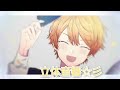 【立体音響】ワンダショの88☆彡を立体音響にしてみた!